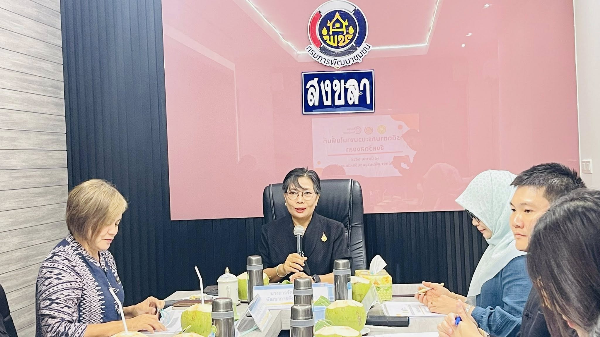 จังหวัดสงขลา สนับสนุนกรมการพัฒนาชุมชน นำเสนอกระบวนงานในพื้นที่จังหวัดสงขลา