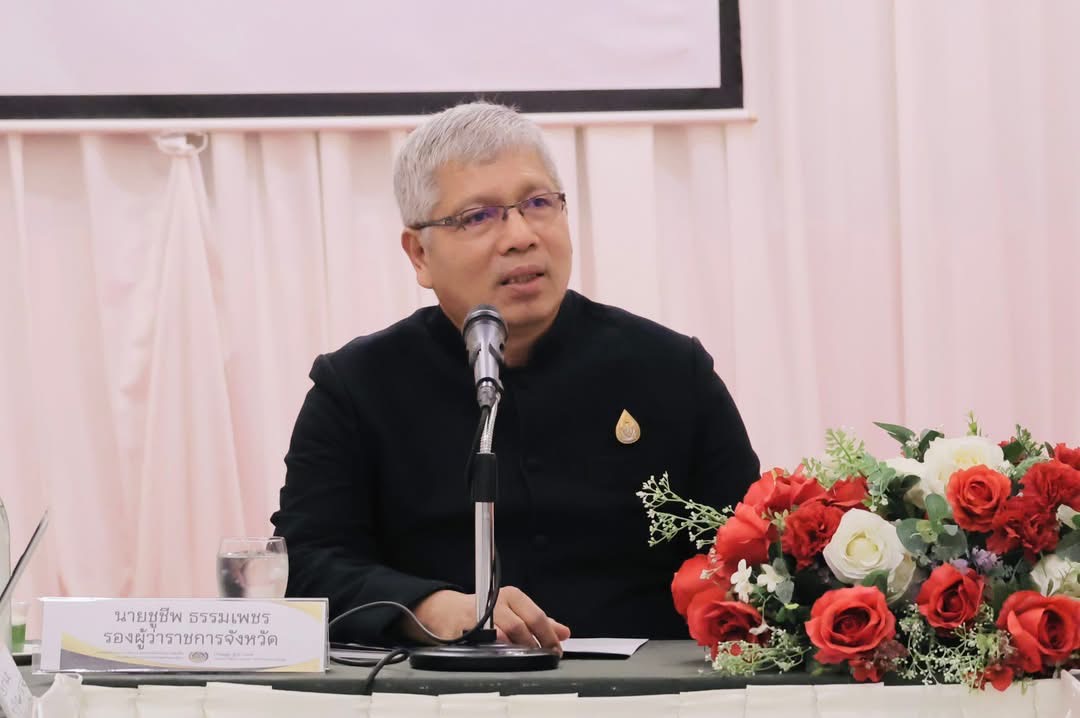 พช.สงขลา ประชุมชี้แจงหลักเกณฑ์การคัดสรรสุดยอดหนึ่งตำบล หนึ่งผลิตภัณฑ์ไทย (OTOP Product Champion : OPC) ปี 2569