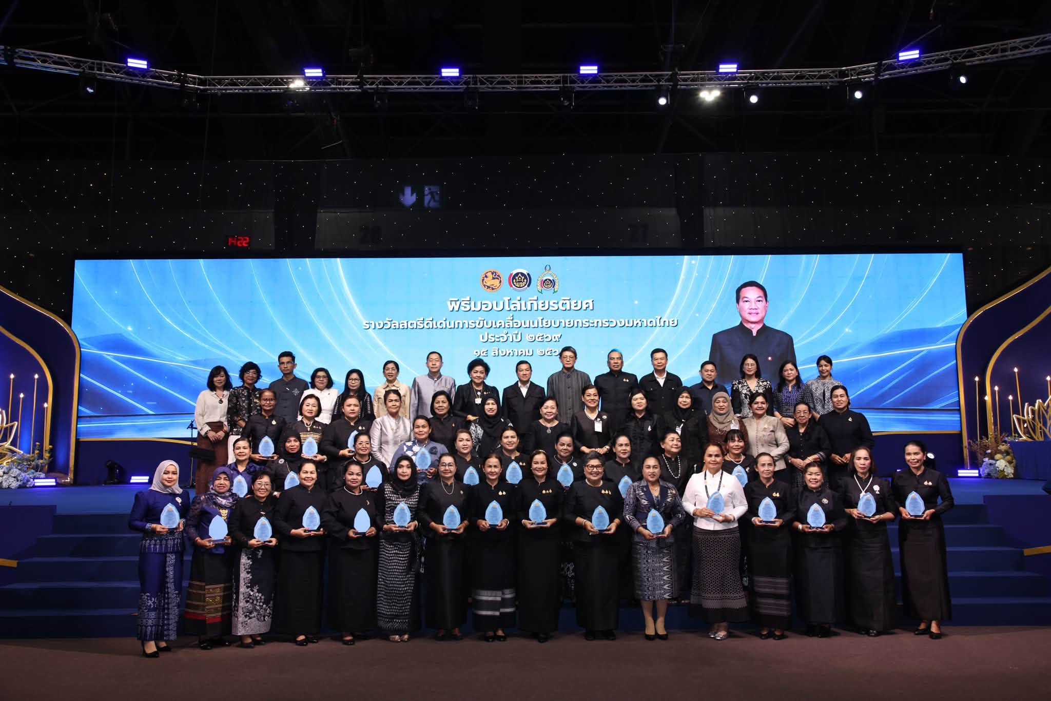 พช.สงขลา ร่วมเชิดชูเกียรติ “สตรีดีเด่น” ขับเคลื่อนนโยบายกระทรวงมหาดไทย ประจำปี 2569 ยกย่อง 2 สตรีสงขลา สร้างพลังชุมชนเข้มแข็ง