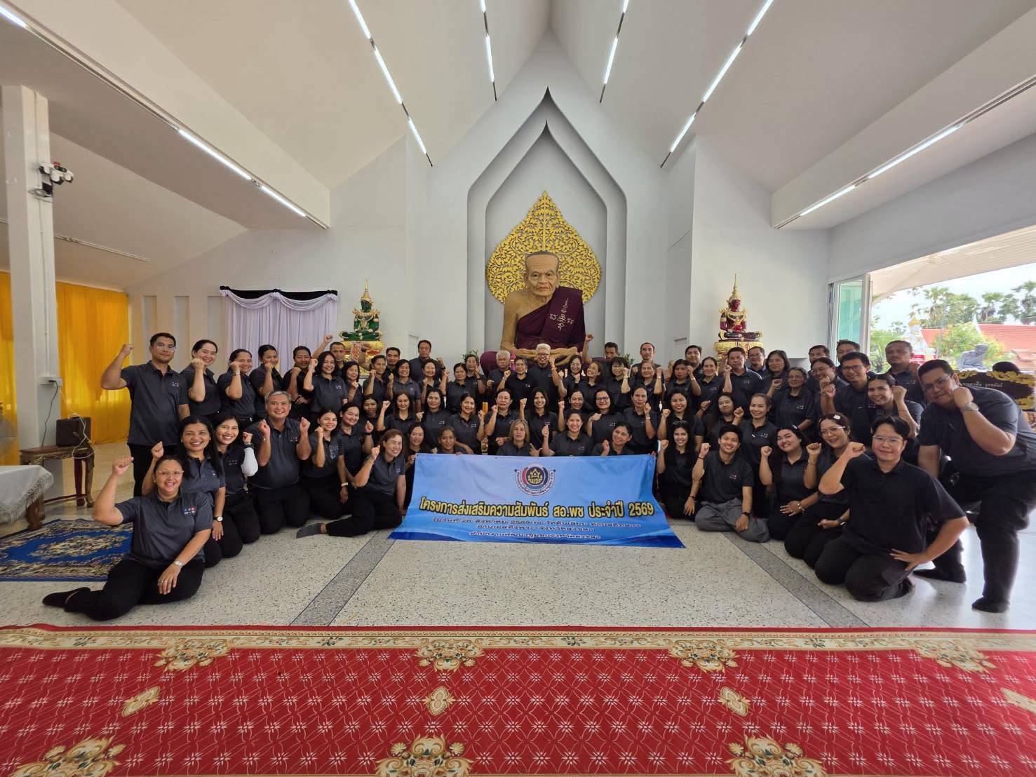 🧜‍พช.สงขลา จัดกิจกรรมสานสัมพันธ์ สอ.พช. ประจำปี 2569 ฉลองครบรอบ 58 ปี ปลูกต้นไม้คืนความร่มรื่นสู่ชุมชน พร้อมผนึกพลัง "ซาเล้ง Rally ตามรอยหลวงปู่ทวด" สัมผัสวิถีสทิงพระ  สานสัมพันธ์ - สานศรัทธา - สานพลังชุมชน
