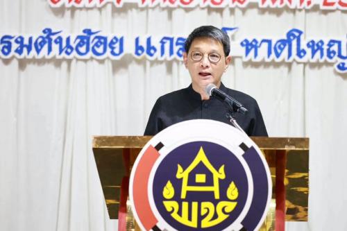 🧜‍  พช.สงขลา เข้าร่วมการประกวดผ้าลายพระราชทานฯ ระดับภาค (ภาคใต้) ที่สงขลา คัดสรร 887 ชิ้นงานสู่รอบระดับประเทศ