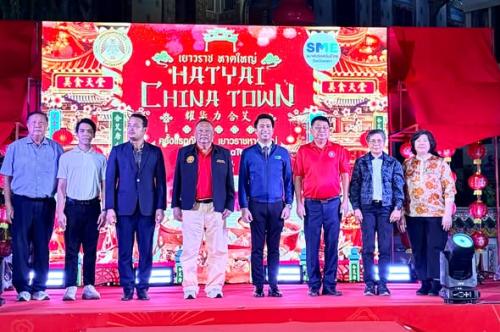 🧜‍  พช.สงขลา ร่วมงาน "เยาวราชหาดใหญ่" HATYAI CHINA TOWN 2026 แลนด์มาร์กสตรีทฟู้ดและวัฒนธรรมแห่งใหม่ของภาคใต้